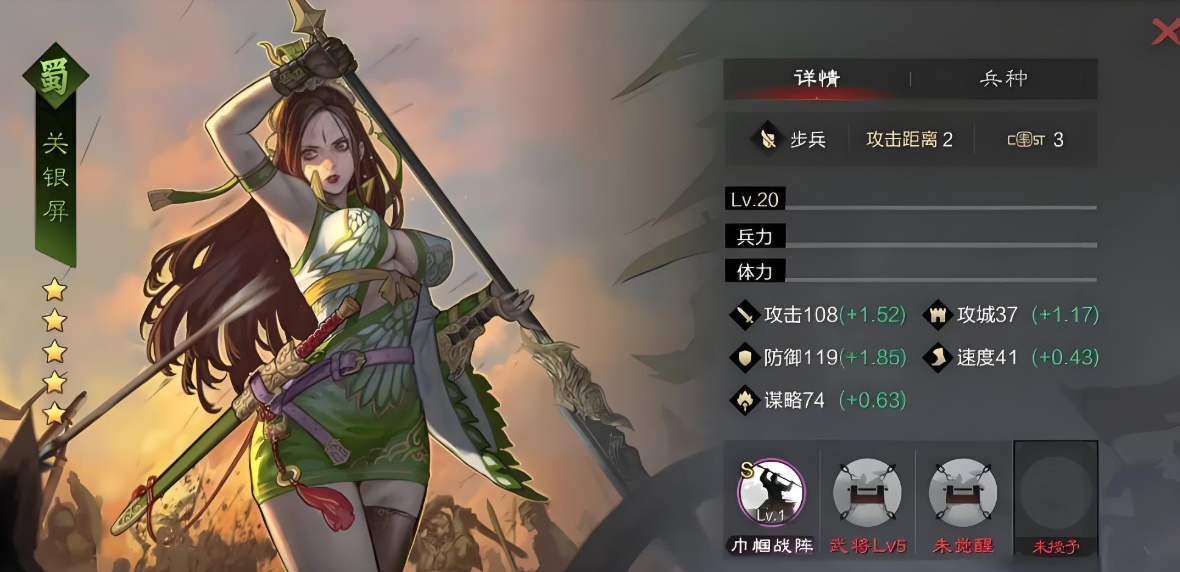 率土之滨顶配重整旗鼓怎么用