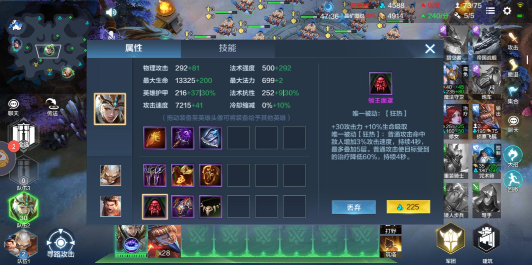 战争怒吼手游怎么升级快攻