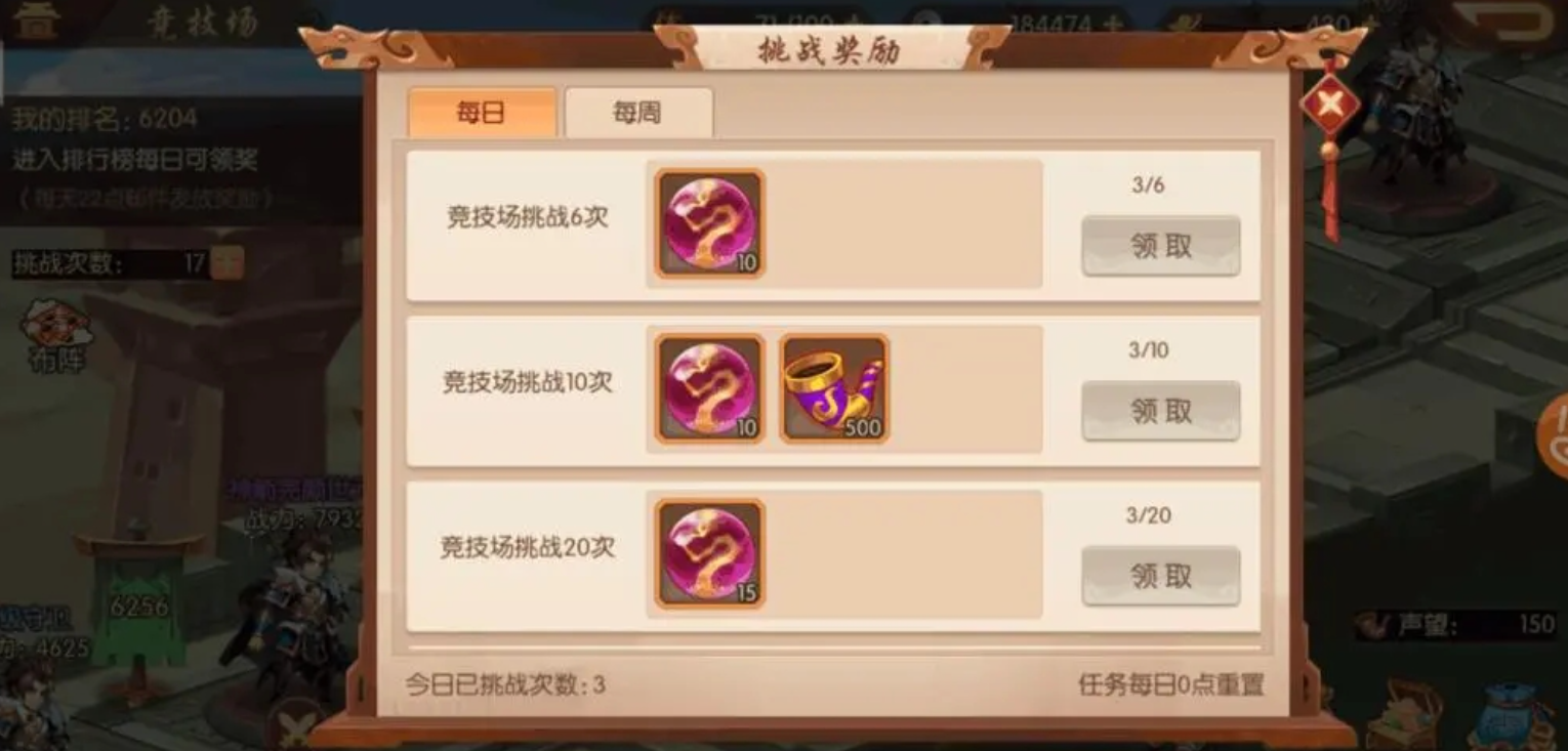 少年三国志2玄金武将怎么化神