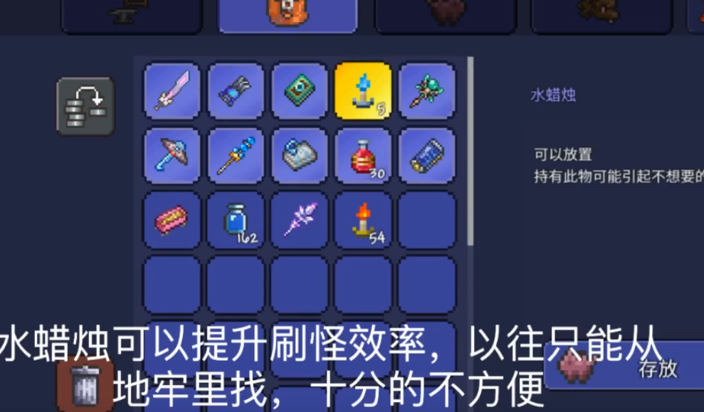 泰拉瑞亚光明之魂怎么获得