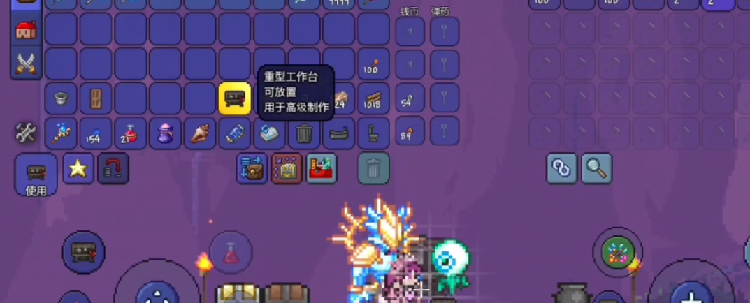 泰拉瑞亚重型工作台可以做什么