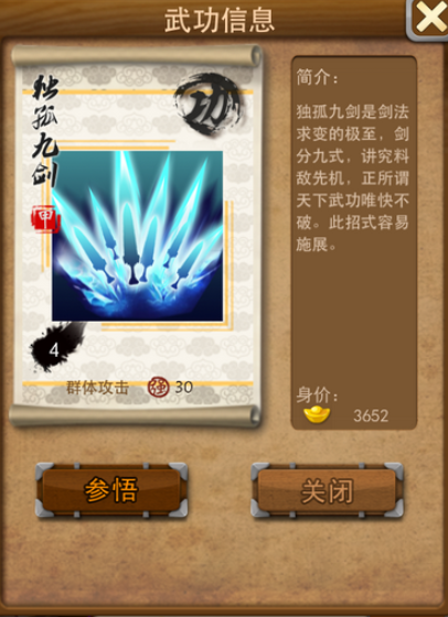 大掌门气血什么用
