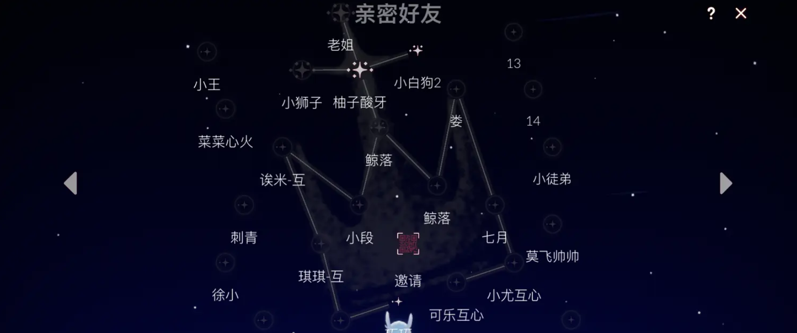 光遇解锁树怎么传送