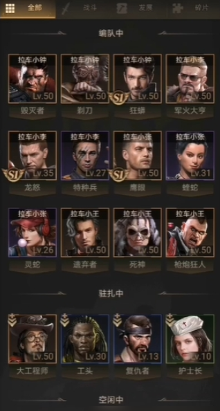 守望黎明怎么击败士兵
