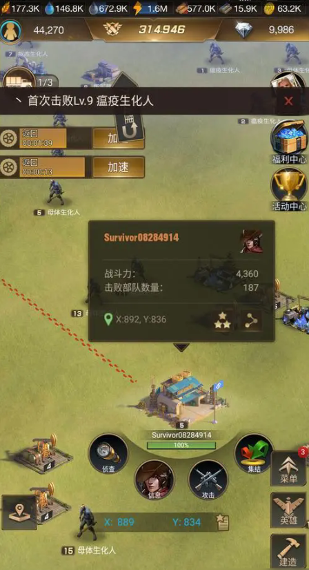 守望黎明怎么击败士兵