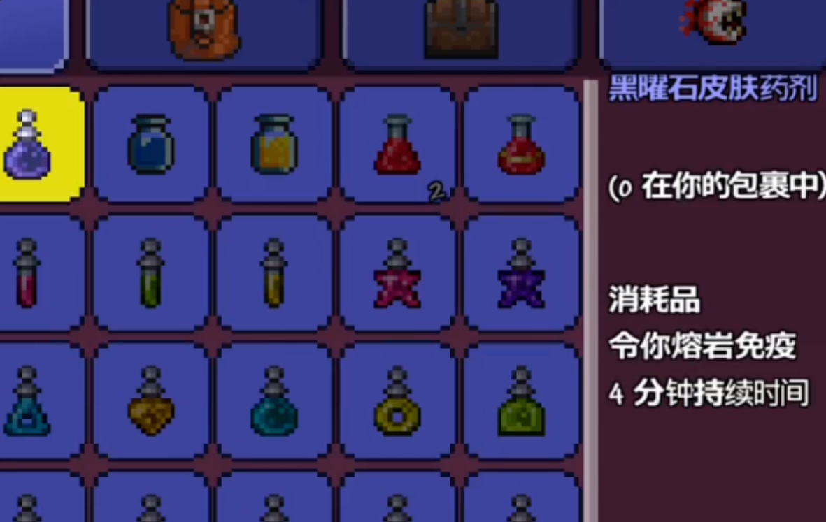 泰拉瑞亚地狱矿石在哪
