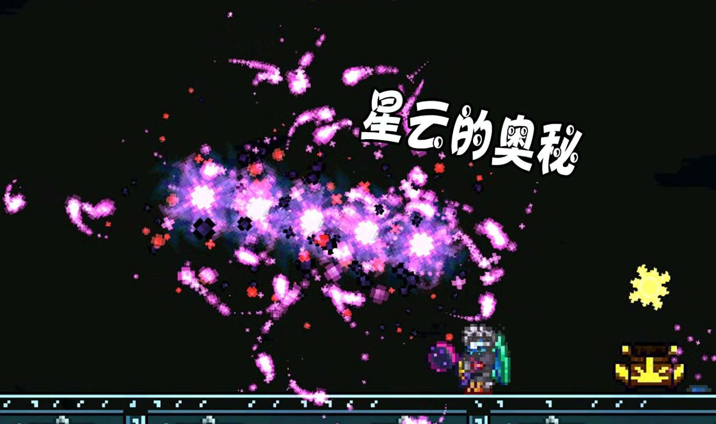 泰拉瑞亚四柱武器怎么选