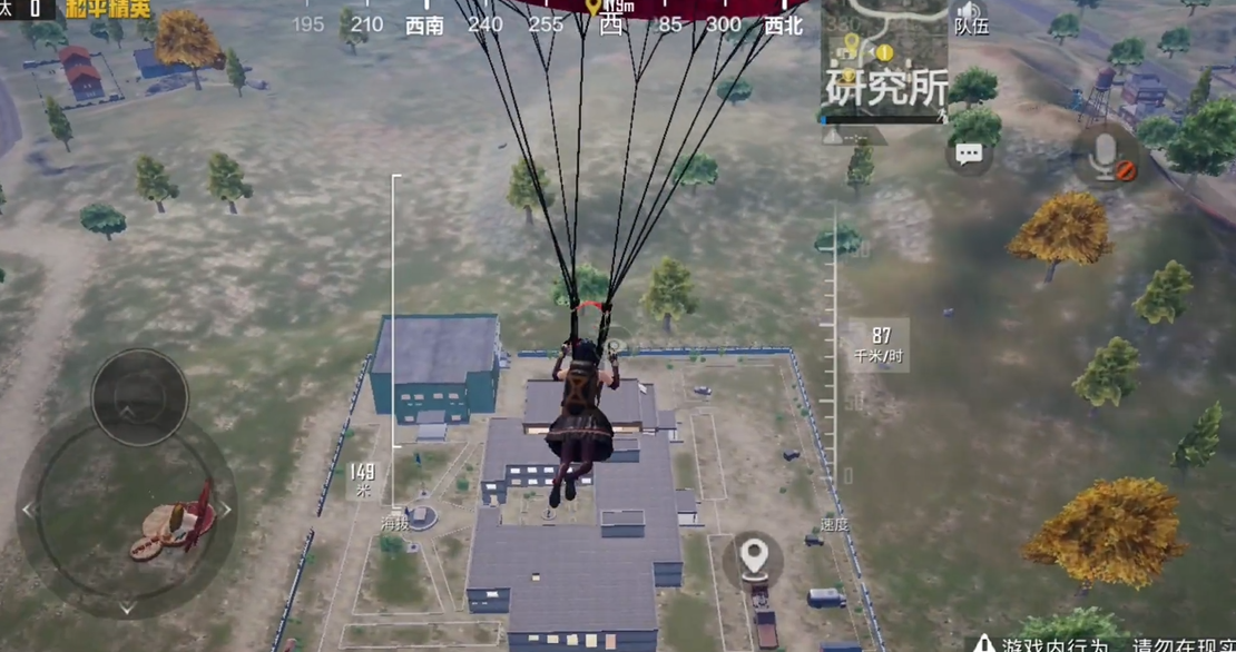 绝地求生手游跳伞如何飞远