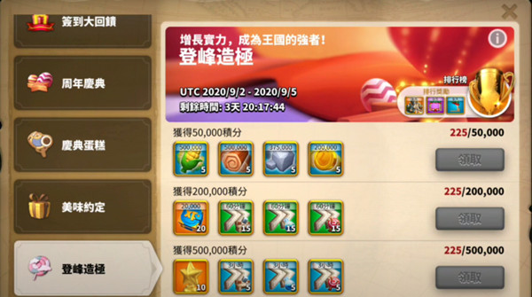 万国觉醒雪之谜境怎么获得