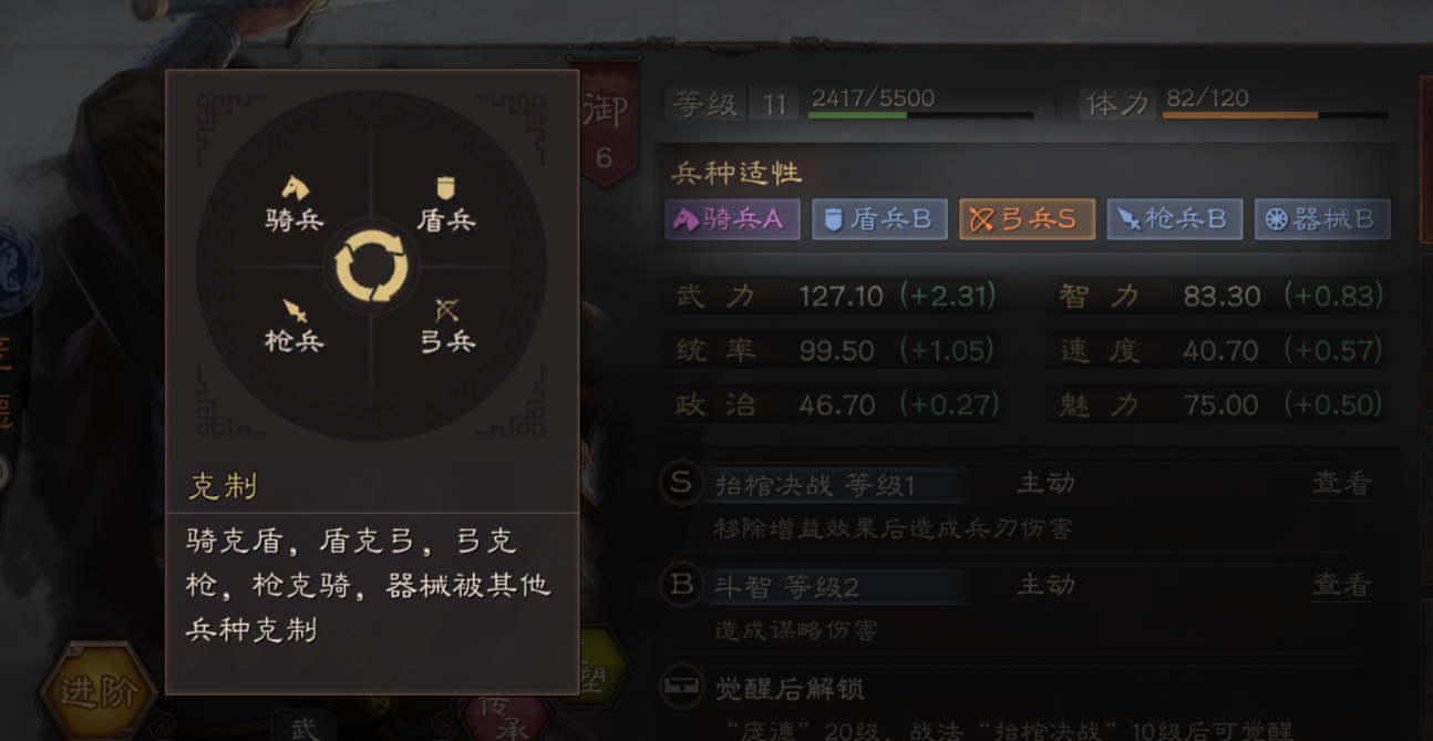 三国志战略版孙坚如何刷五级地