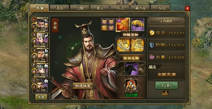 攻城掠地副本184怎么打