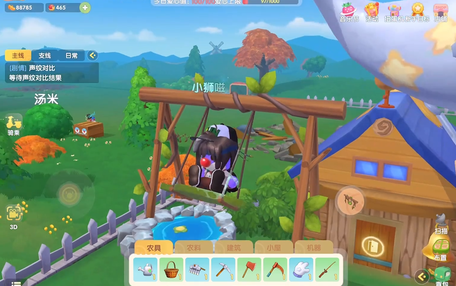 摩尔庄园里的带鱼怎么获得 摩尔庄园里的带鱼怎么获得