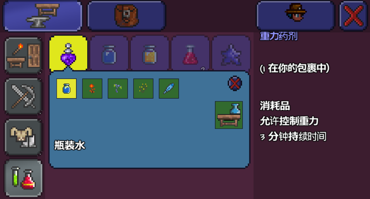 泰拉瑞亚如何去月球