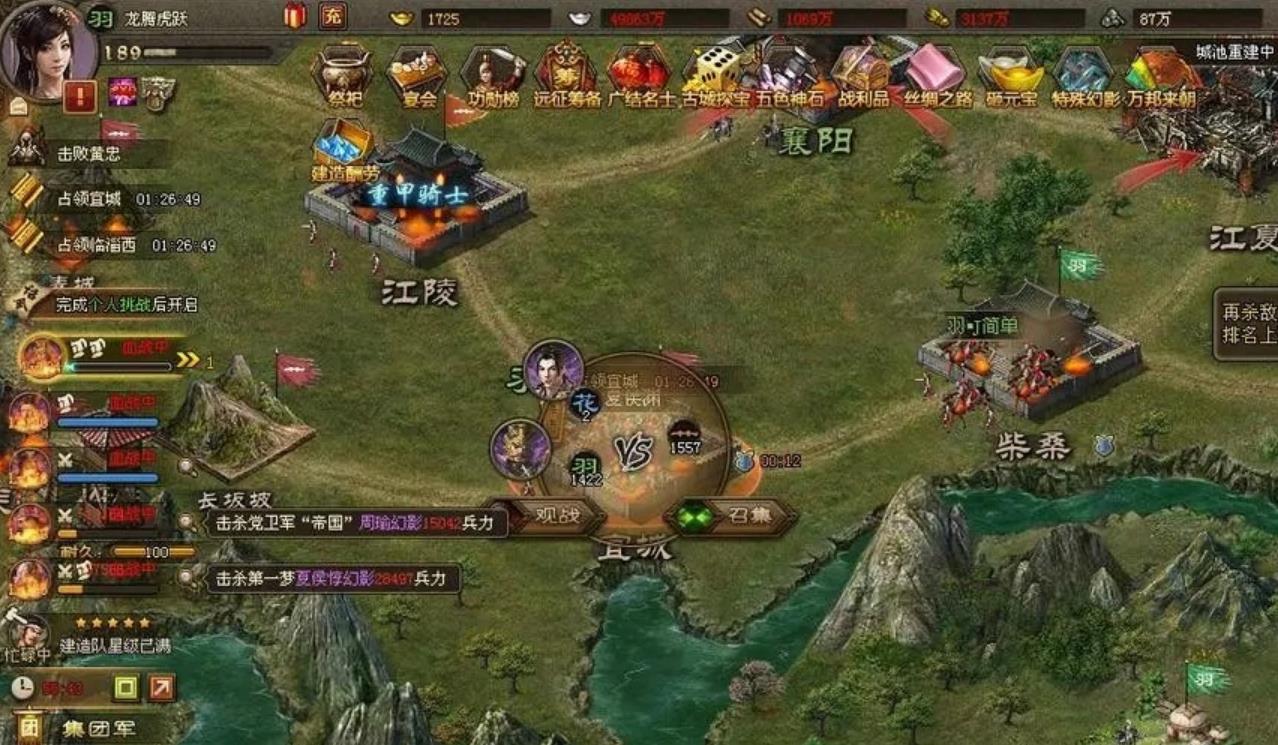 攻城掠地屯田有什么用