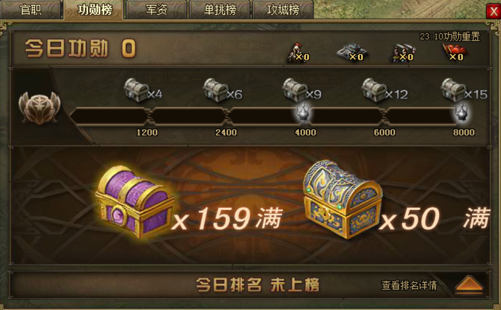 攻城掠地屯田有什么用