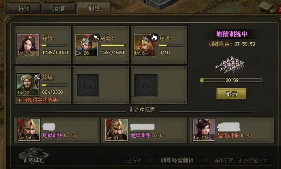 攻城掠地屯田有什么用