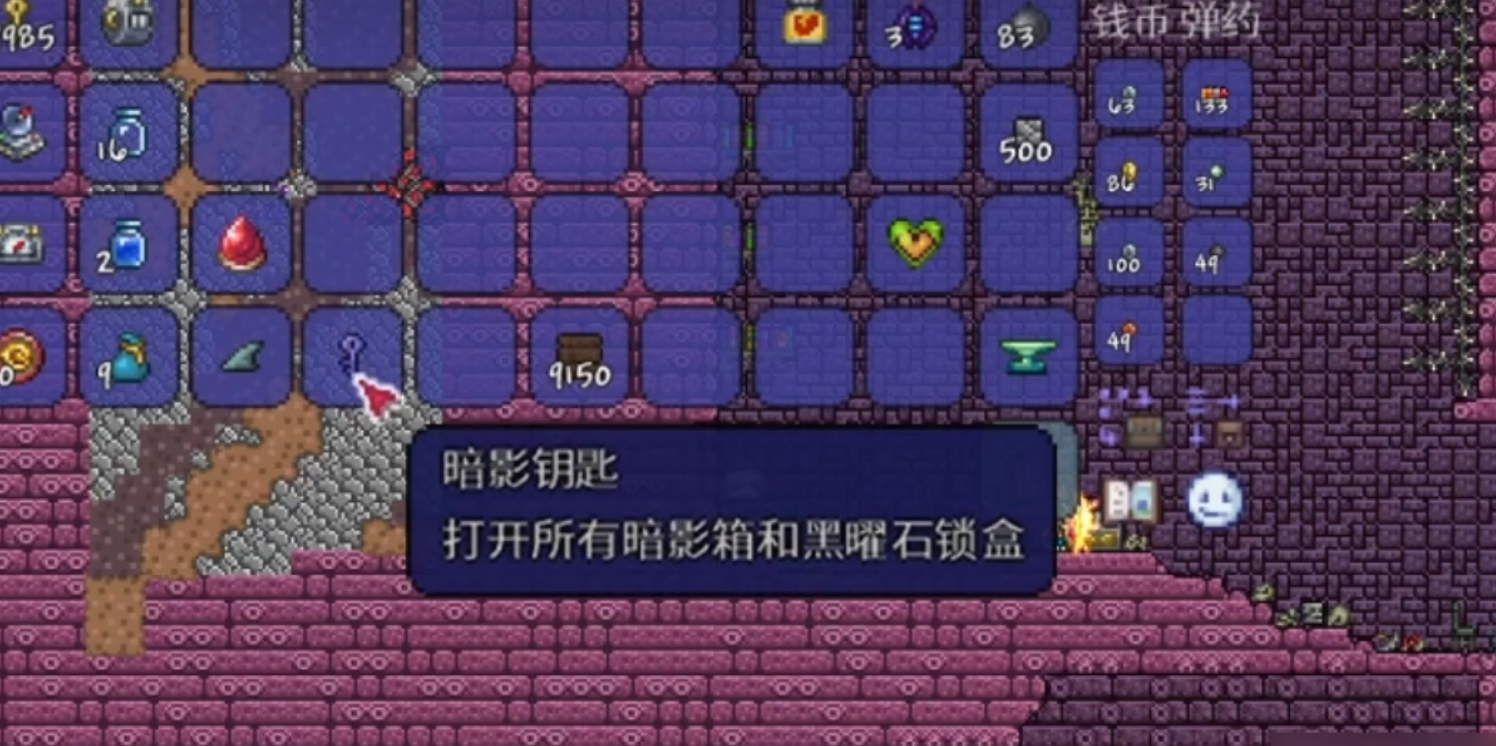 泰拉瑞亚地狱箱子有什么