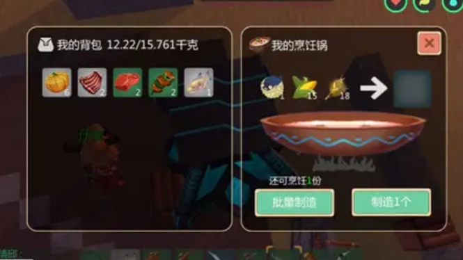 创造与魔法蓝马在哪里