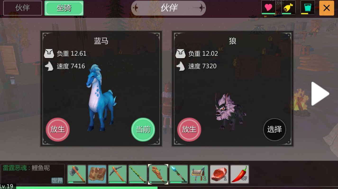 创造与魔法蓝马在哪里