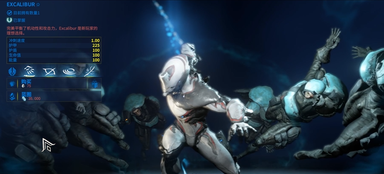 星际战甲绝版的战甲有哪些