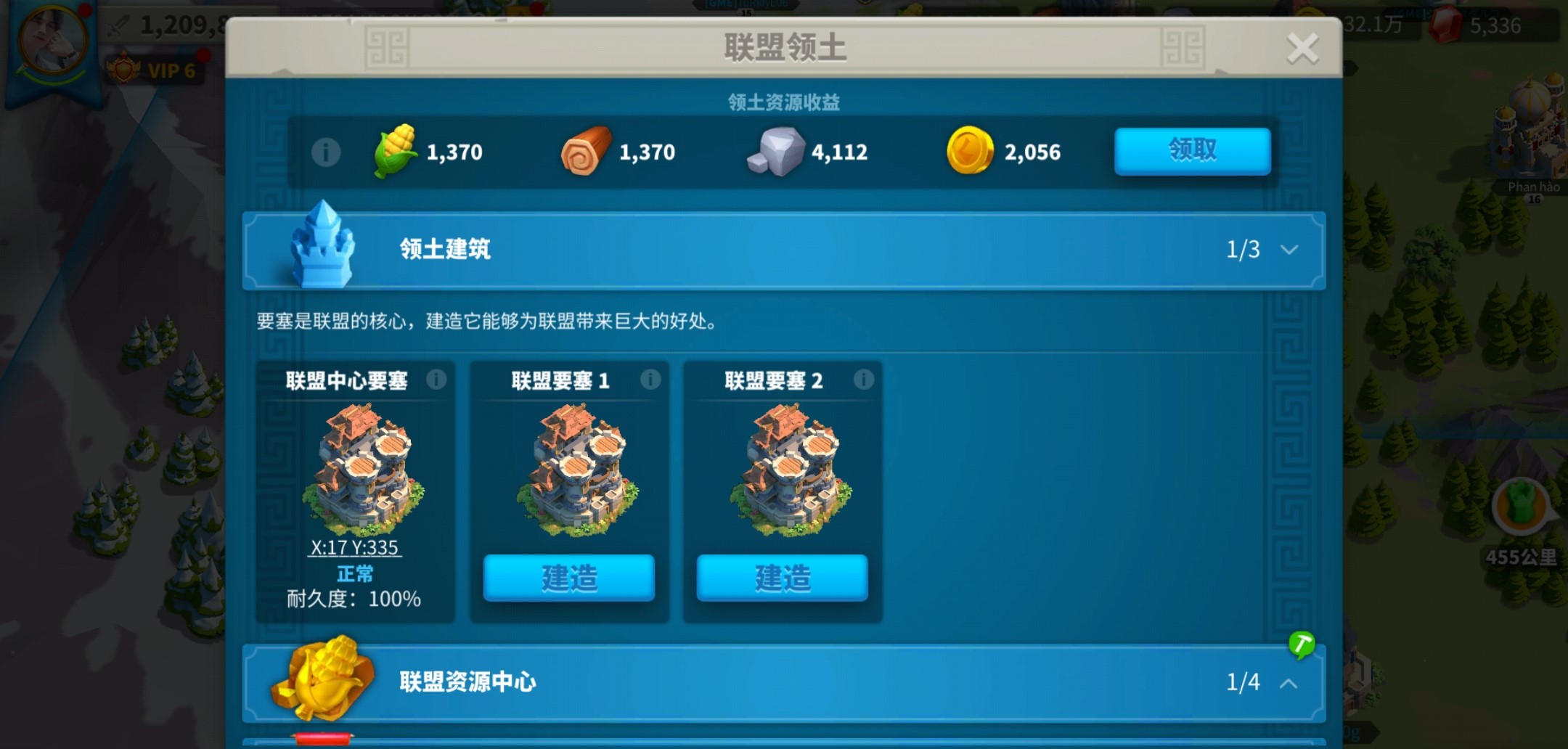 万国觉醒1千万战力怎么提升