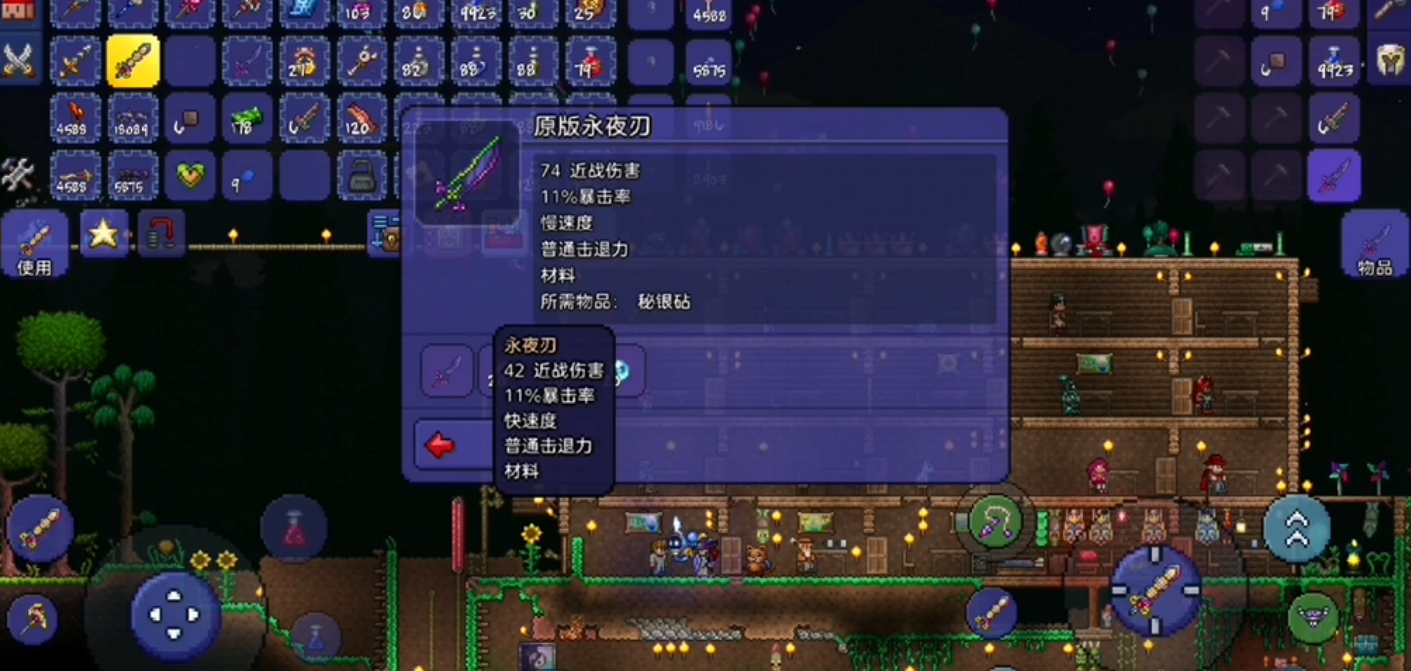 泰拉瑞亚天顶剑在哪里合成