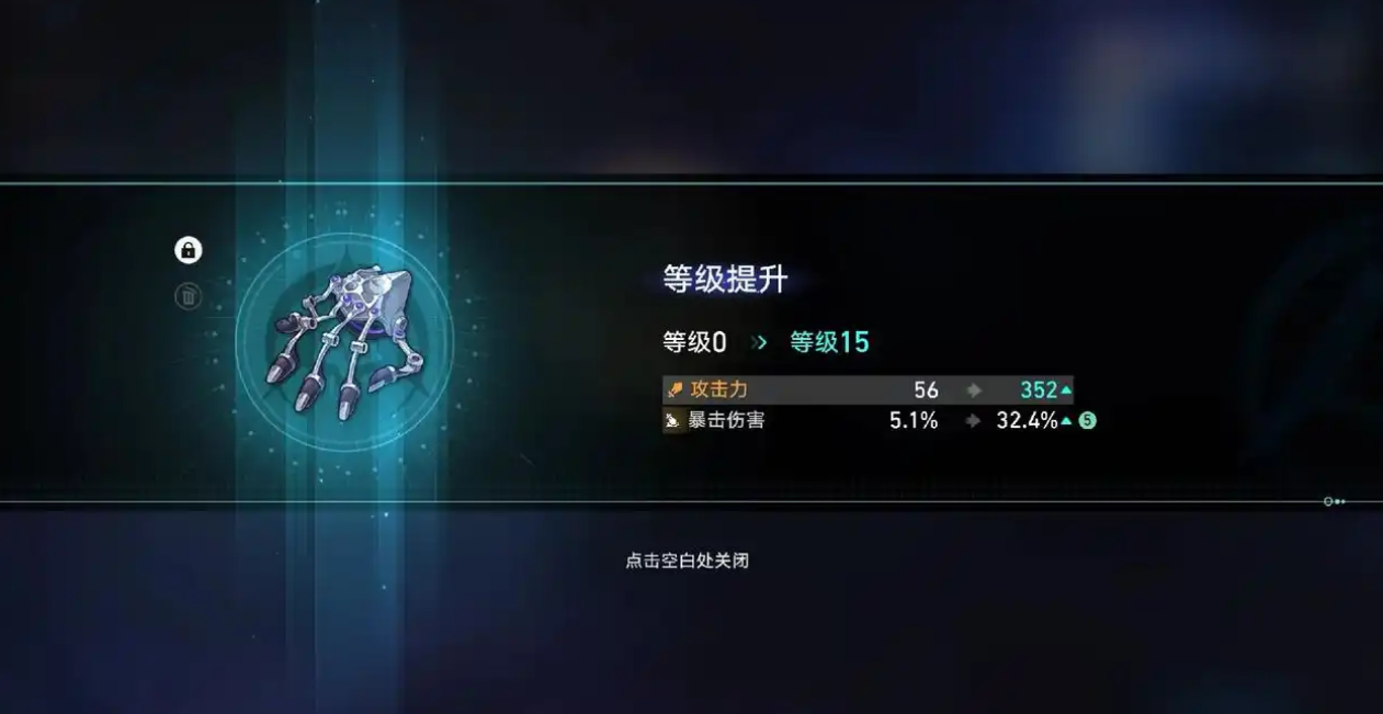 崩坏星穹铁道怎么刷遗器升级材料