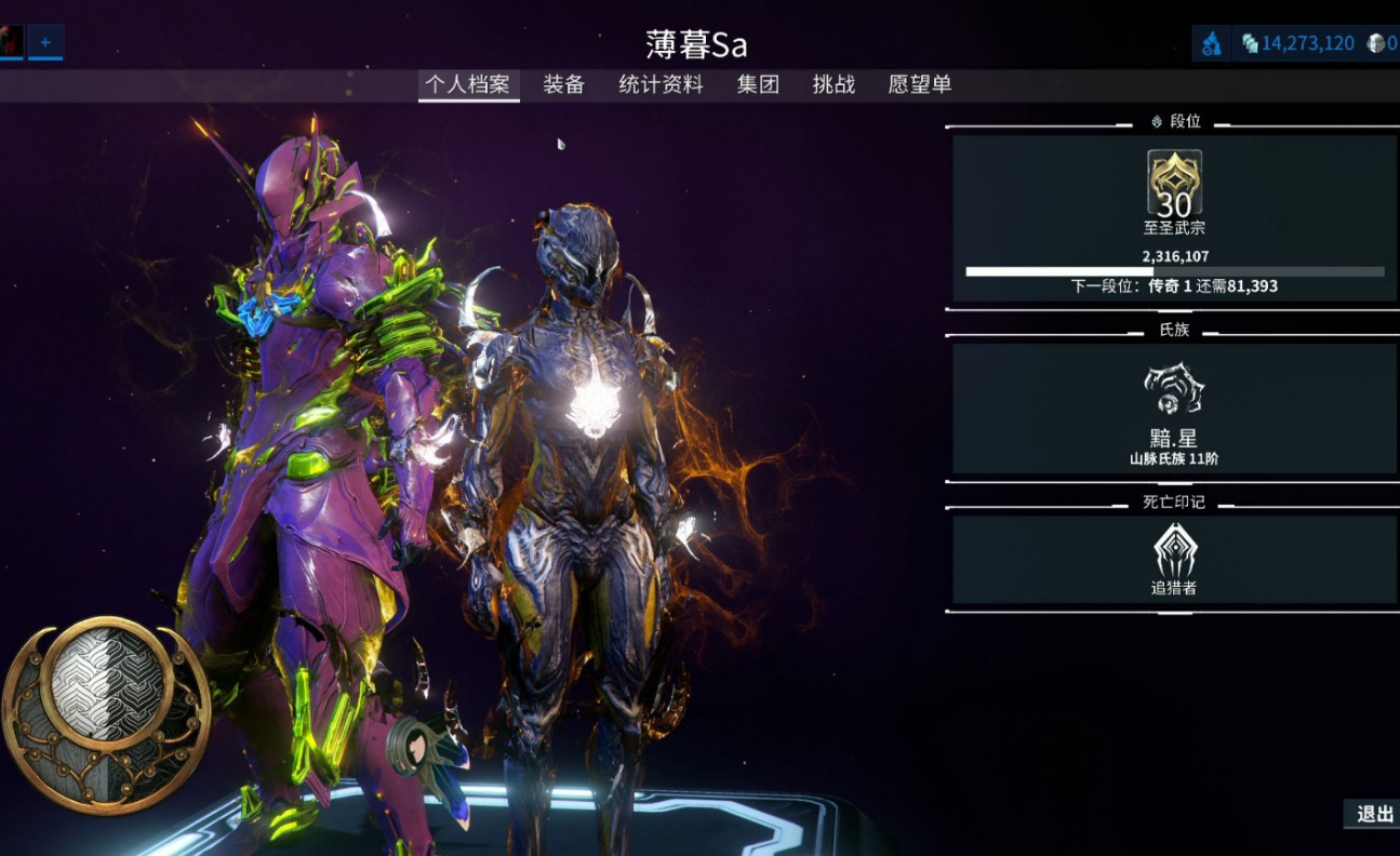 星际战甲瑟玛里斯日常任务怎么过