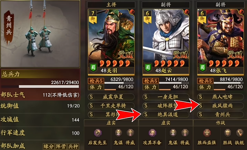 三国志战略版太史慈怎么克制 三国志战略版太史慈怎么克制