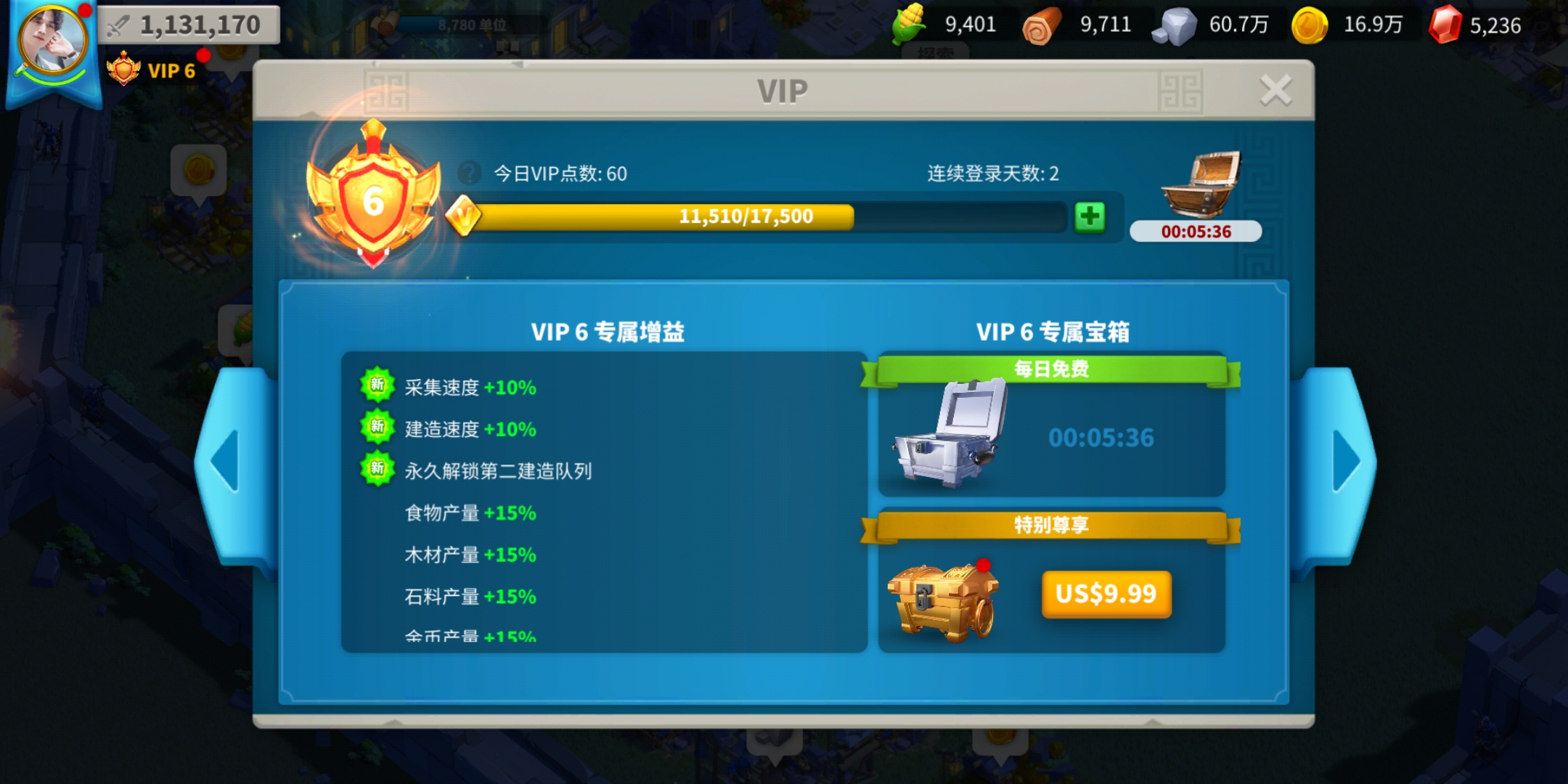 万国觉醒如何得到免费宝石