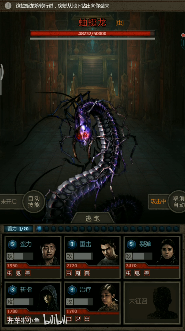 长生劫第三关怎么进天宫