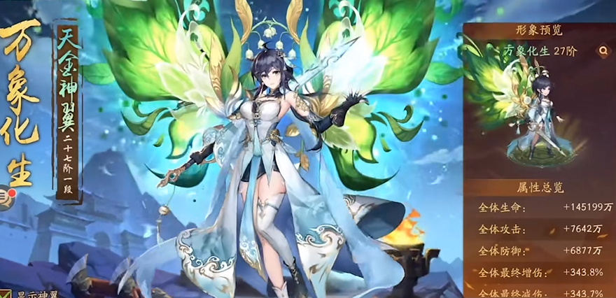 少年三国志2开局元宝怎么花 少年三国志2开局元宝怎么花