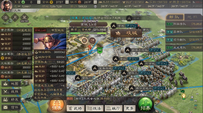三国志战略版武力影响什么