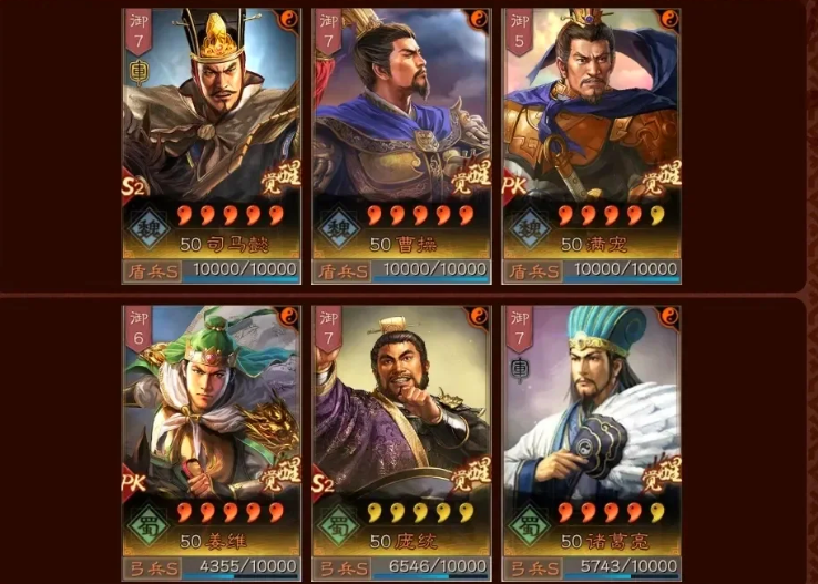 三国志战略版前排放在什么武将