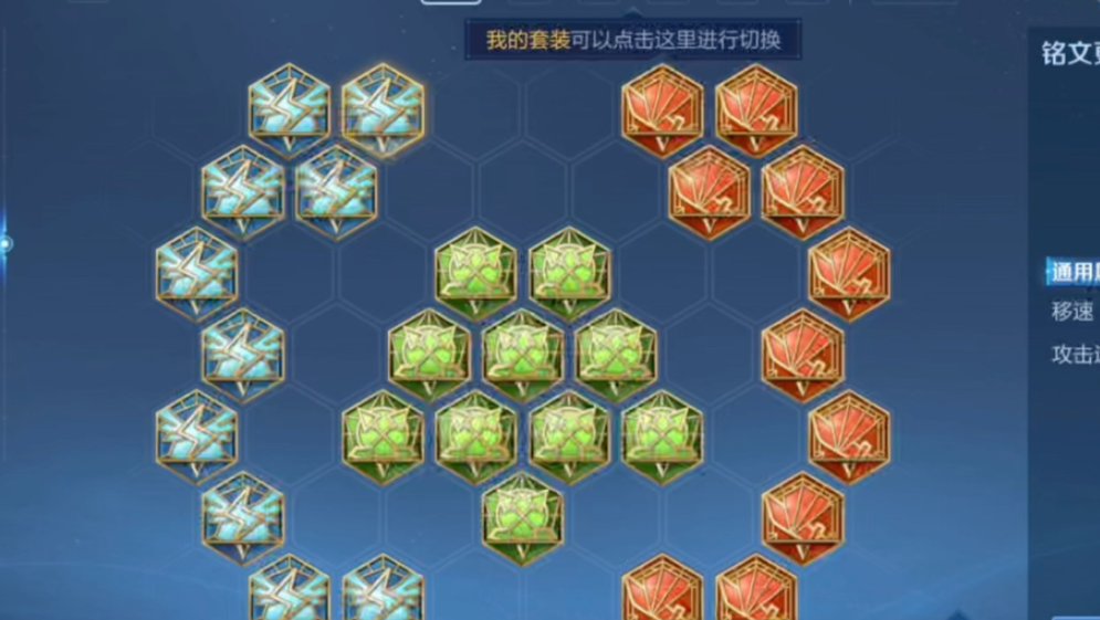 王者荣耀凯皇如何出装