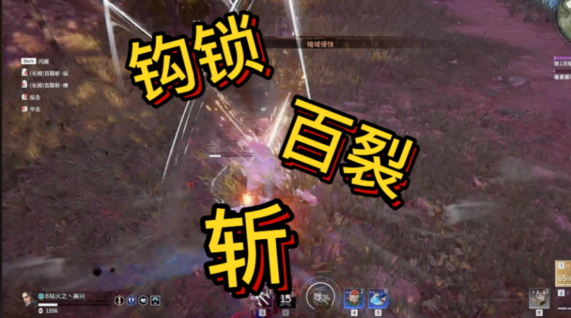 永劫无间各武器连招有什么技巧