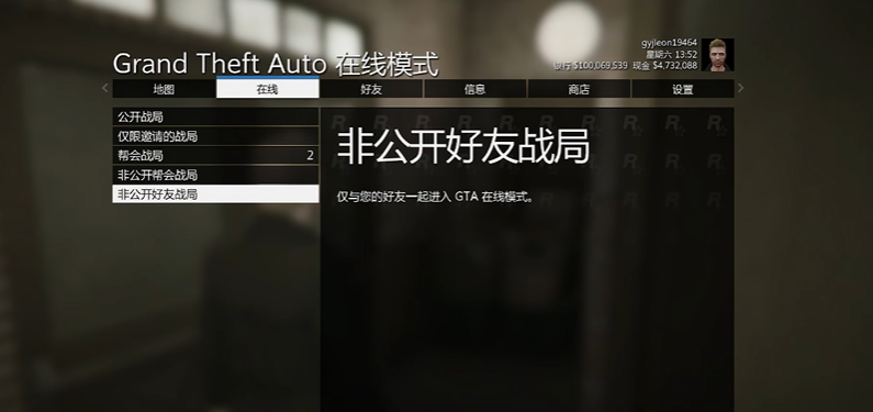 侠盗猎车手5怎么完成任务 侠盗猎车手5怎么完成任务