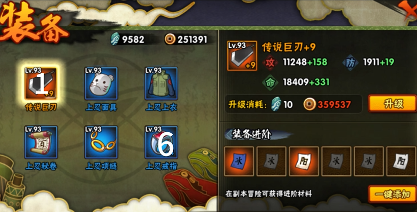 火影忍者体力有什么作用