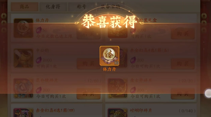 少年三国志2开局元宝怎么花 少年三国志2开局元宝怎么花