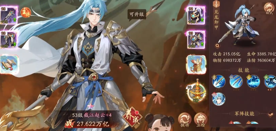 少年三国志2蜀国用什么兵符 少年三国志2蜀国用什么兵符