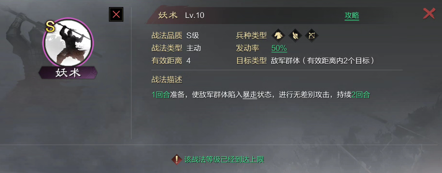 率土之滨当阳桥和浑水哪个好