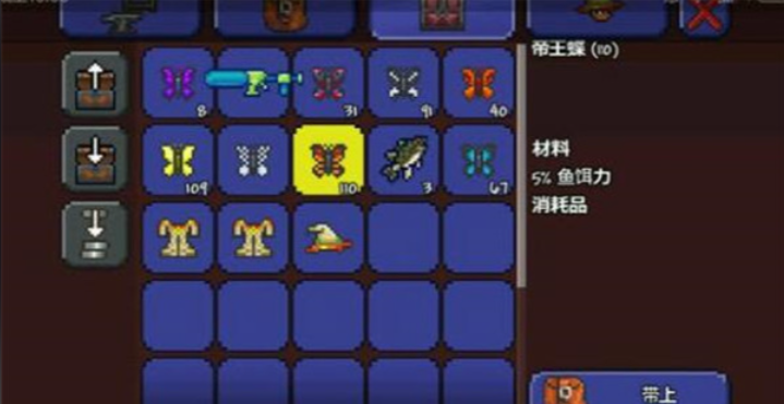 泰拉瑞亚渔夫套怎么获得