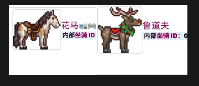 泰拉瑞亚哪个飞行坐骑最快