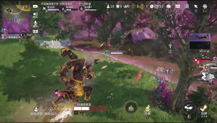 永劫无间吉星高照成就怎么触发