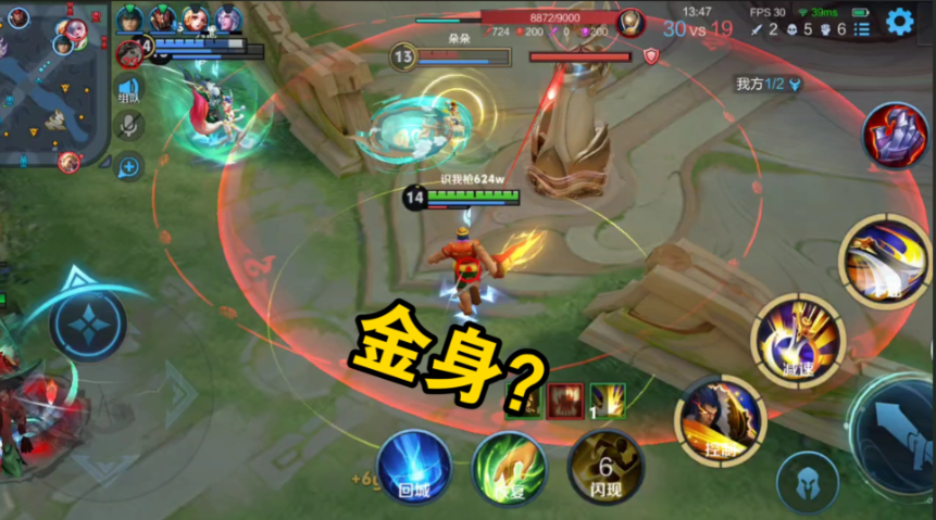 王者荣耀项羽一刀满血流出装铭文是什么