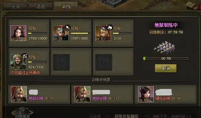 攻城掠地武将在屯田区有什么用