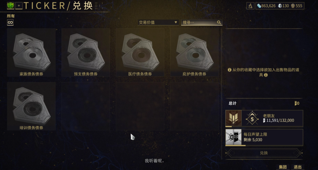 星际战甲精灵王魅影在哪里打