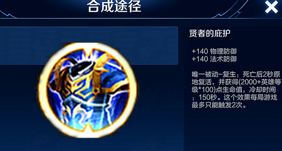 王者荣耀可以直接怎么出装吗