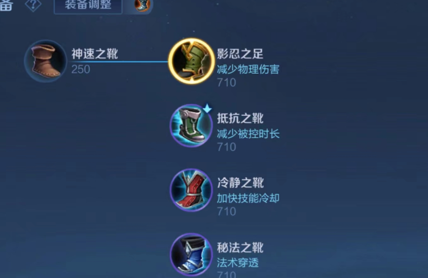 王者荣耀可以直接怎么出装吗