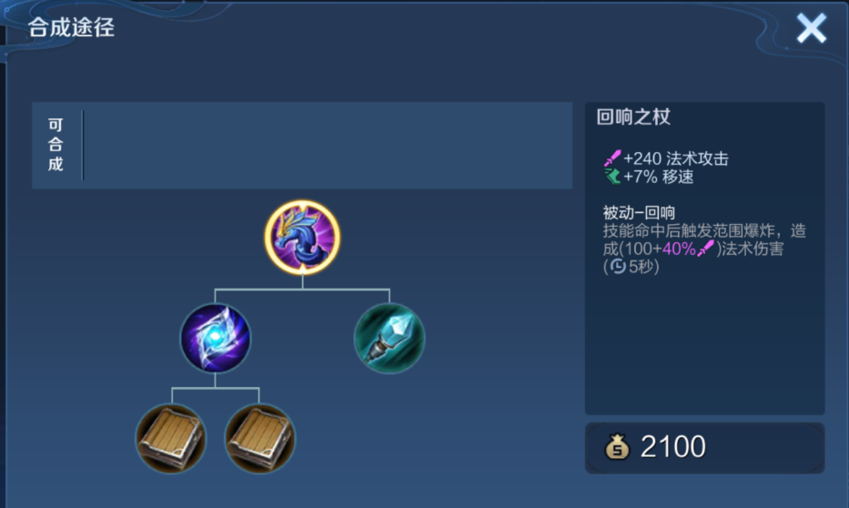 王者荣耀如何出法装最强